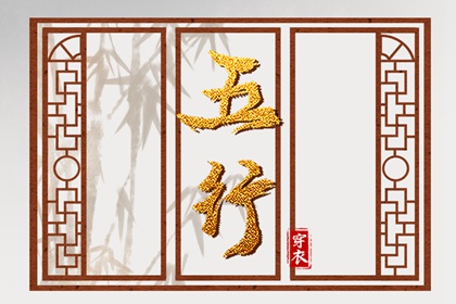 老皇历_择吉老黄历皇历_择吉老皇历