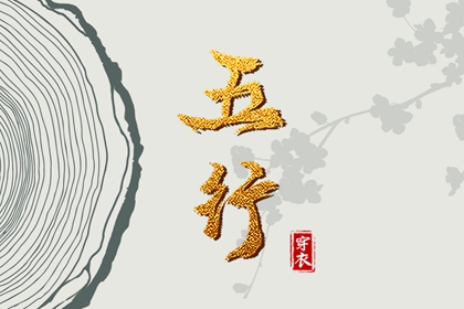 黄历2025年黄道吉日查询|在线黄历|今日黄历...