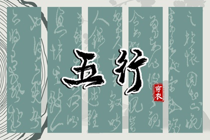 择吉黄历每日宜忌|黄历择吉|结婚择吉日