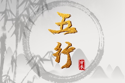 择吉日历 择吉老皇历 开业择吉日